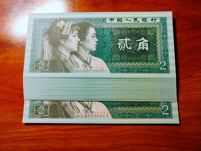 1980年2角值多少钱 ? 80版贰角人民币最新价格表 - 知乎