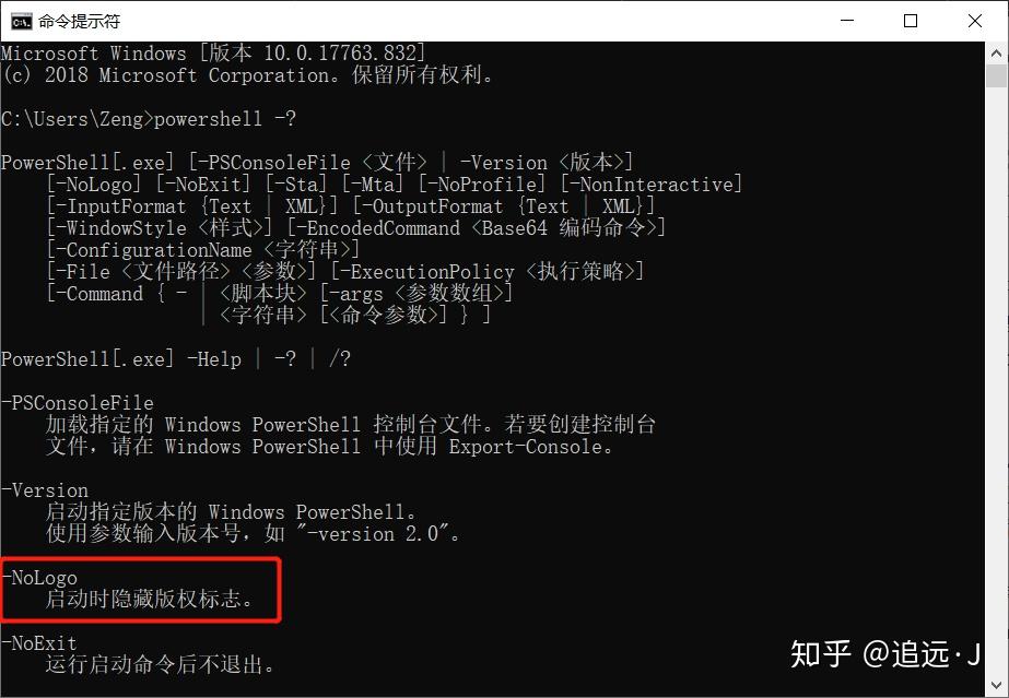 记一个VS Code终端显示问题的较完美解决- 知乎
