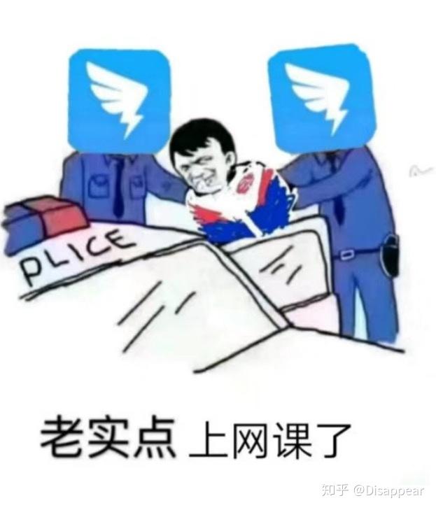 有没有关于钉钉的表情包