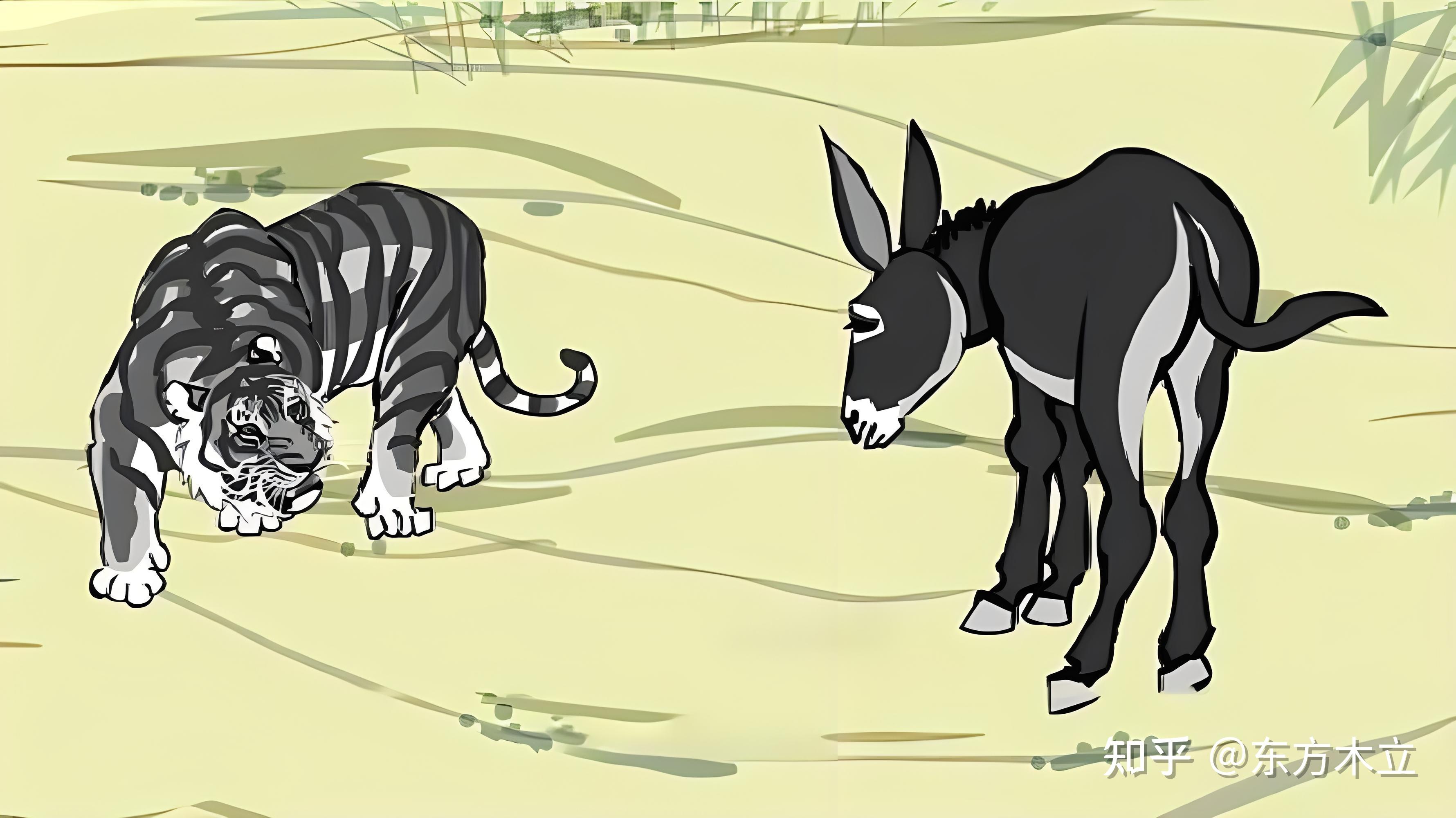 请问大家有没有阅读过《黔之驴》这篇古文?