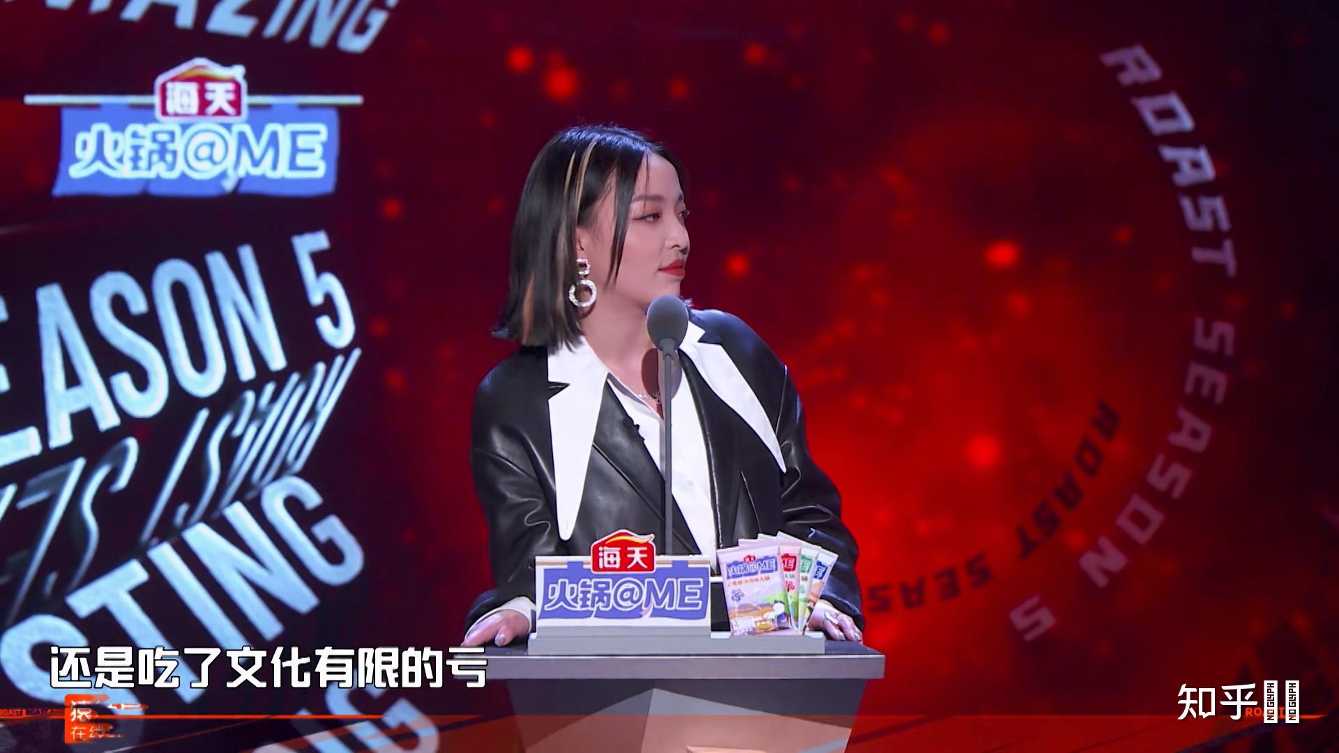 如何评价吐槽大会第五季第九期总决赛热身赛