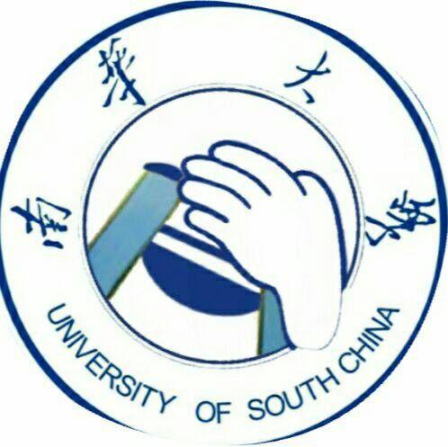 老实说南华大学怎么样啊?拜托客观一点啦,谢谢了? - 知乎