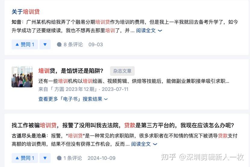 学剪辑自学好还是报机构好? - 知乎