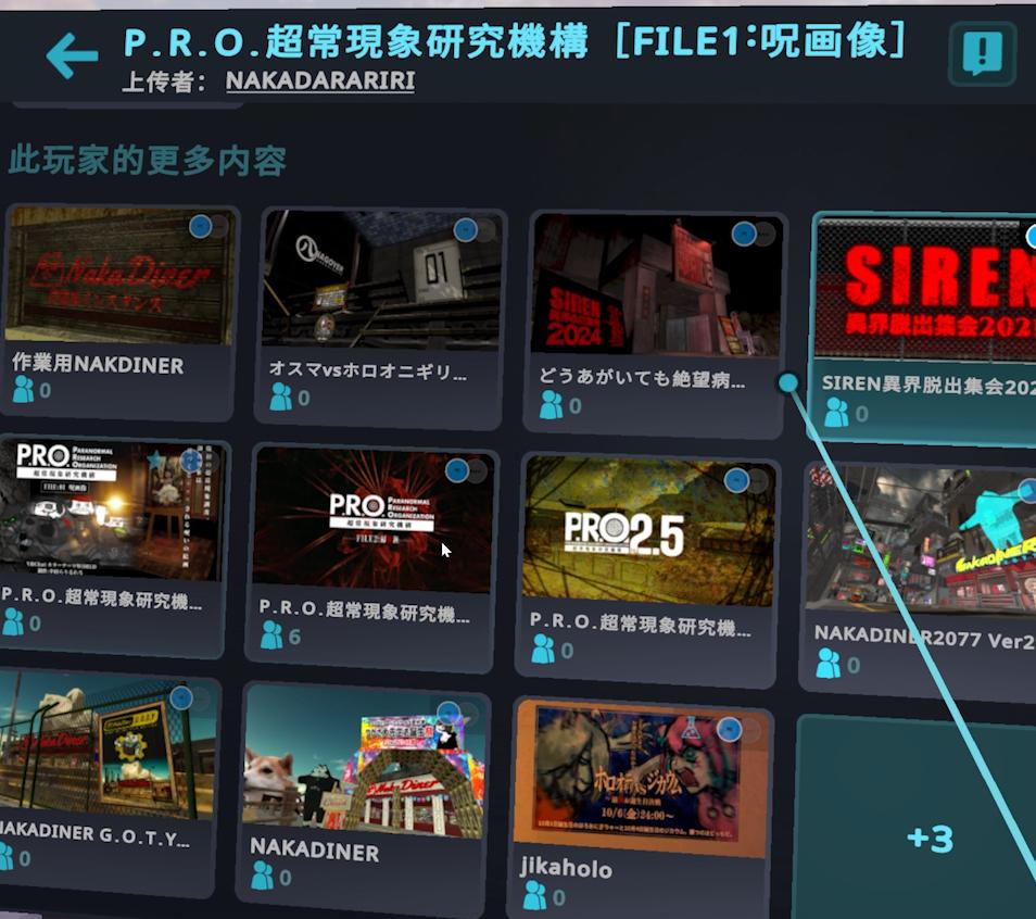 VRChat恐怖图入门指南! - 知乎