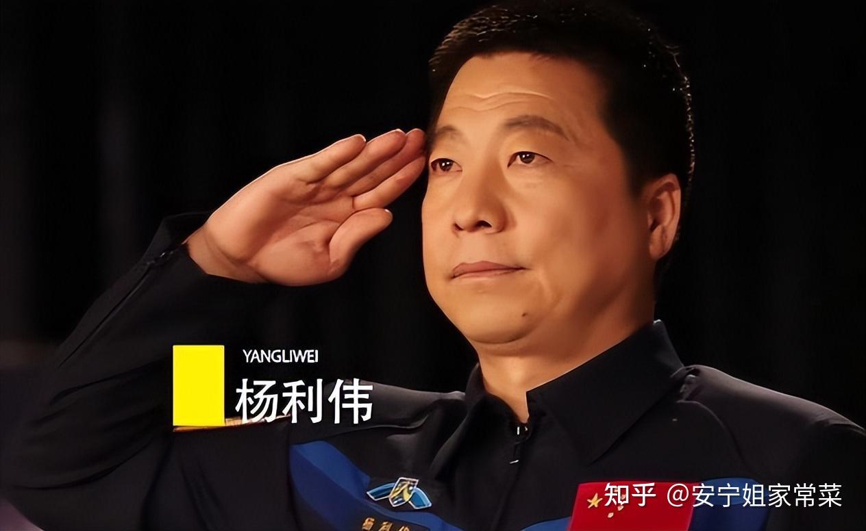 航天英雄杨利伟:背后是女儿的早逝和妻子离职的苦楚 - 知乎