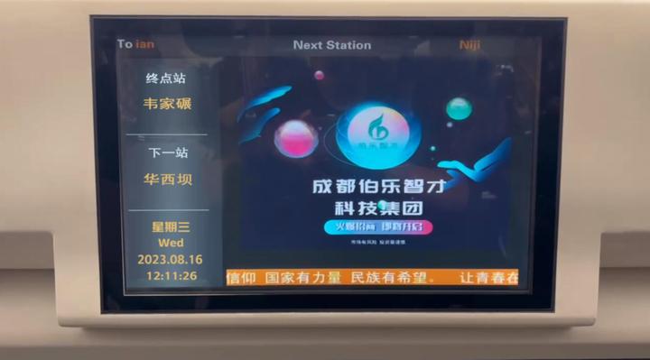 伯乐智才震撼亮相 千万级户外广告全面上线 - 知乎