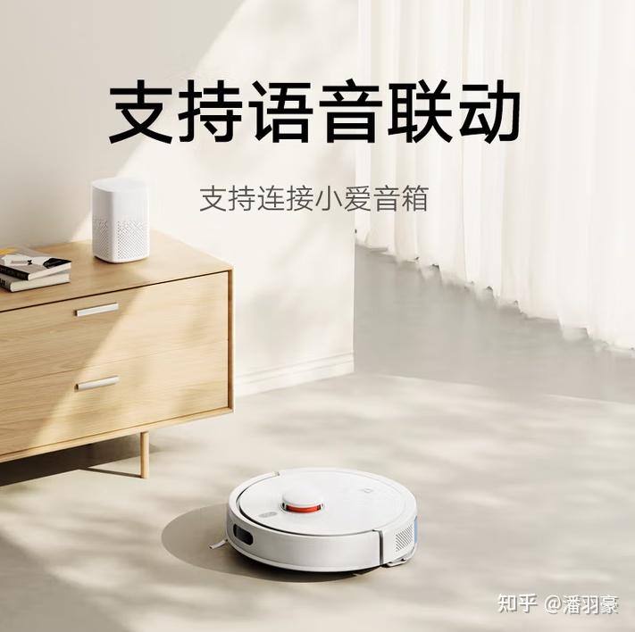 小米扫地机器人怎么样?2026小米扫地机器人推荐TOP5+型号对比,从入门到旗舰一篇搞定!(年货节) - 知乎