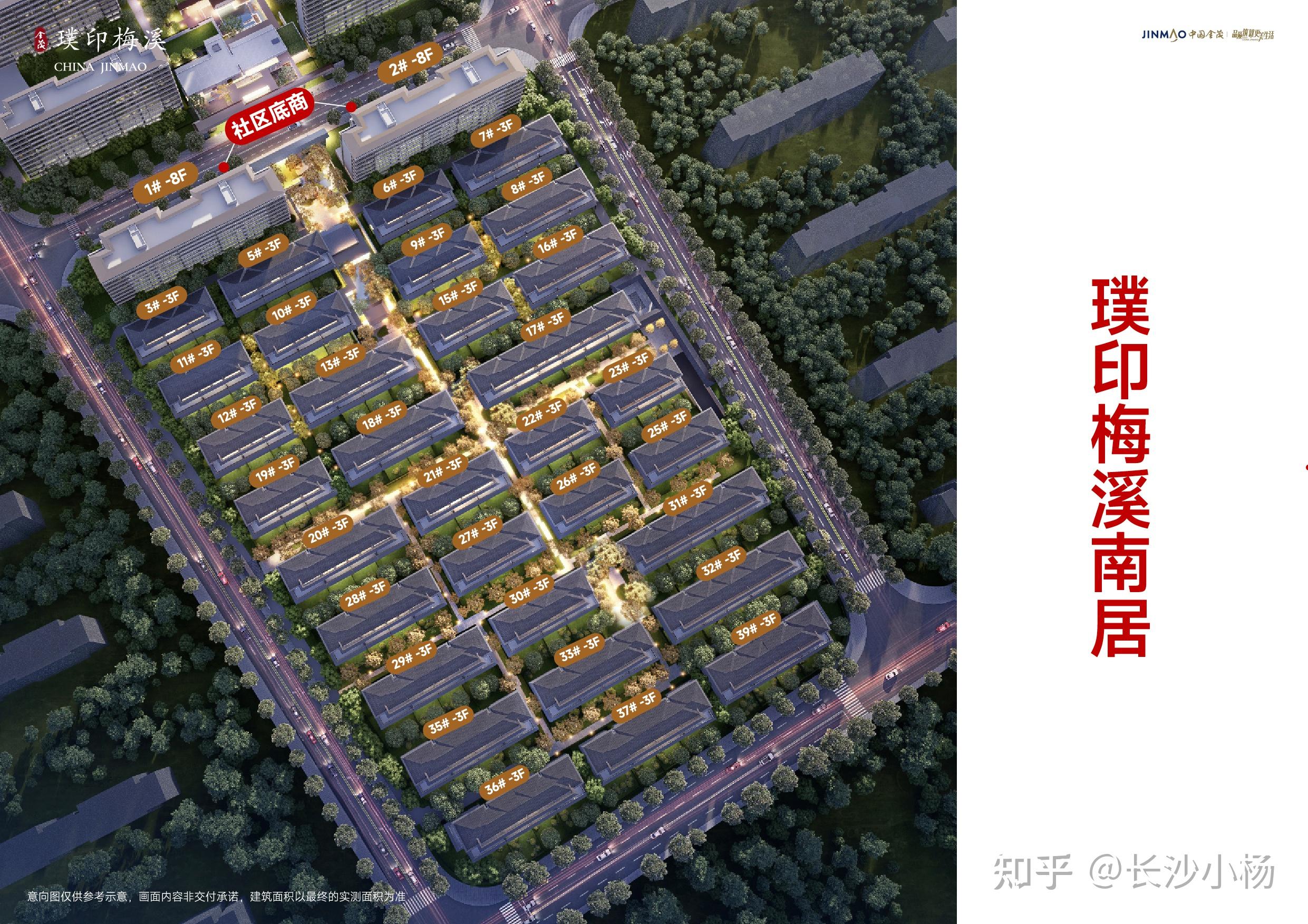长沙五月份值得期待的热门楼盘! - 知乎
