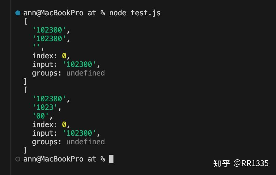 js正则，js正则匹配