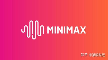 中国AI独角兽MiniMax登顶全球 唯一算力服务商外资牛散重仓押注 - 知乎