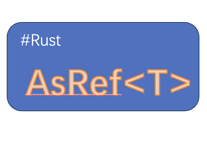 Rust asref 