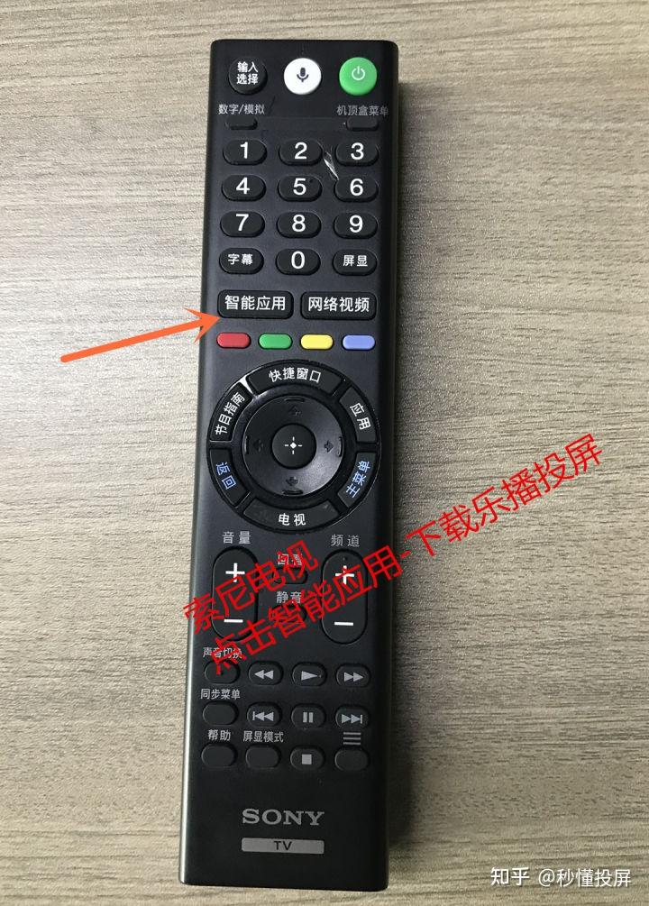 机顶盒遥控器哪里有配的 v2-b26b35b65d306a1bf783648fd66da3b0_r.jpg