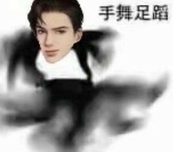 求各大原耽的表情包