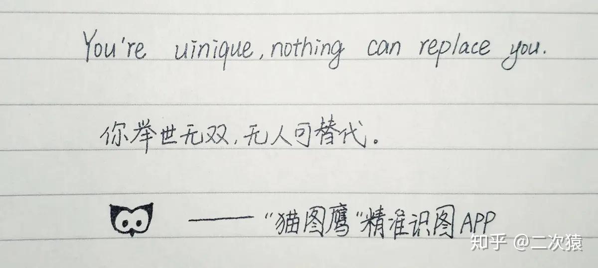 有没有阅读软件可以读图片上的文字的？ - 知乎