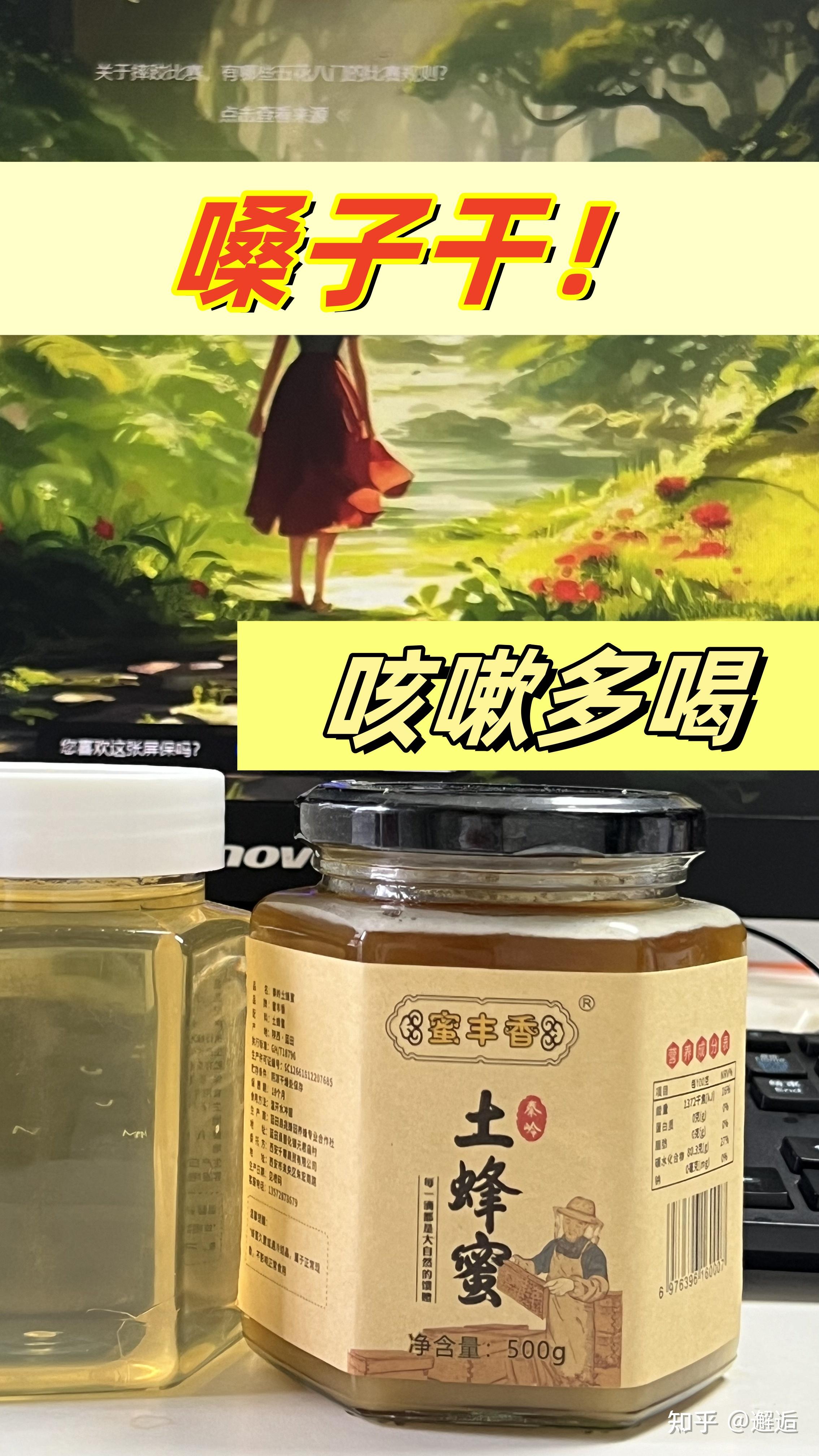 蜂蜜正确保存方法(蜂蜜放冰箱好还是常温好)