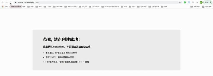 Linux里的“宝塔”,真正的宝塔!详细教程19 Linux里的“宝塔”,真正的宝塔!详细教程