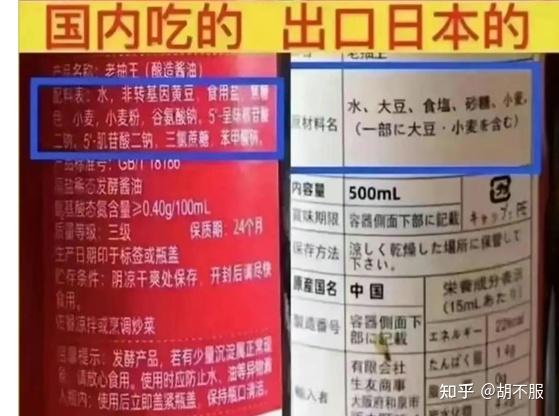 海天被指双标,添加剂毒性和剂量,该怎么平衡? - 知乎