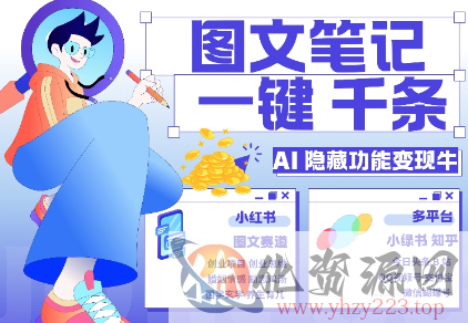 视频号混剪玩法，2分钟一条视频，单月变现2W+【揭秘】