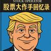 厉风行
