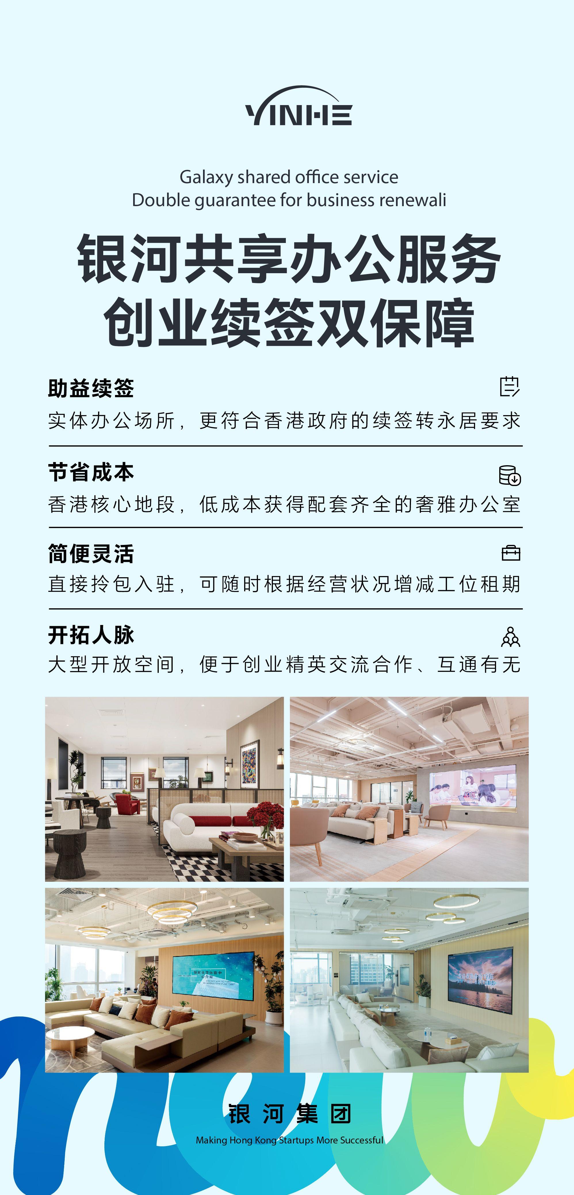 香港空壳公司转型真实运营实体公司_香港注册空壳公司_构建商业实质四要素