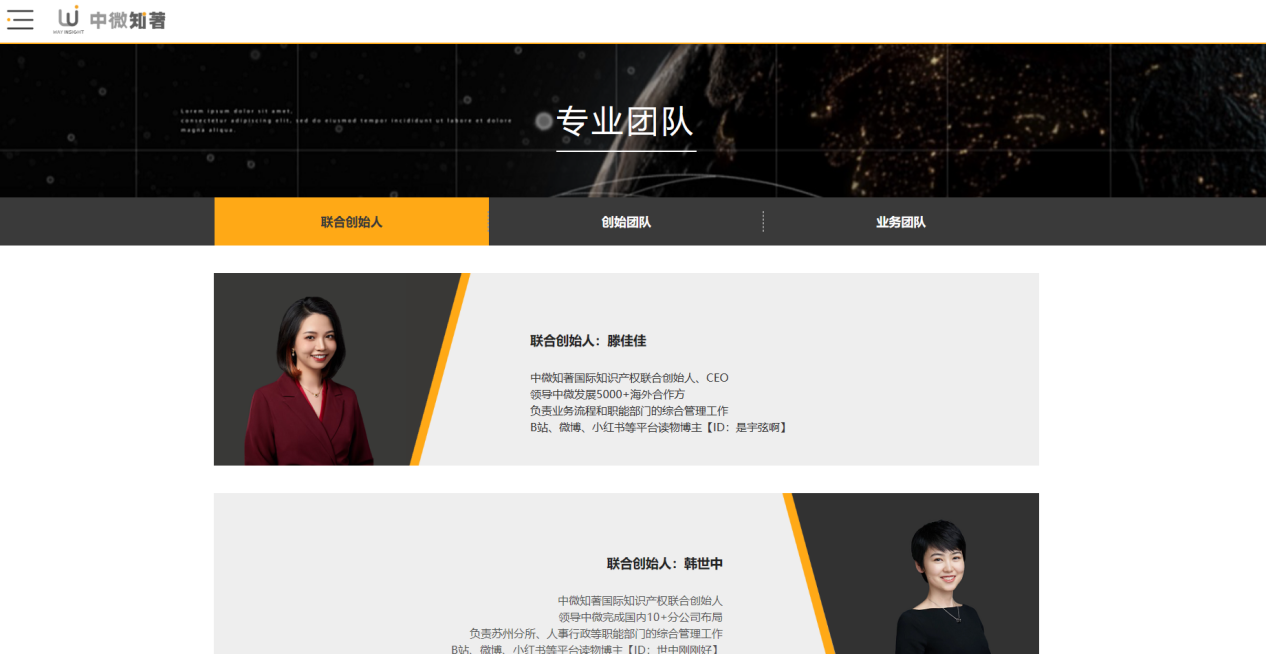 只为与你相遇！中微知著全新中文官网正式上线！ - 知乎