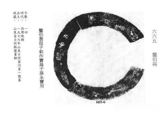 东莱与西莱——黄县东莱国灭于齐景公而非齐灵公 - 知乎