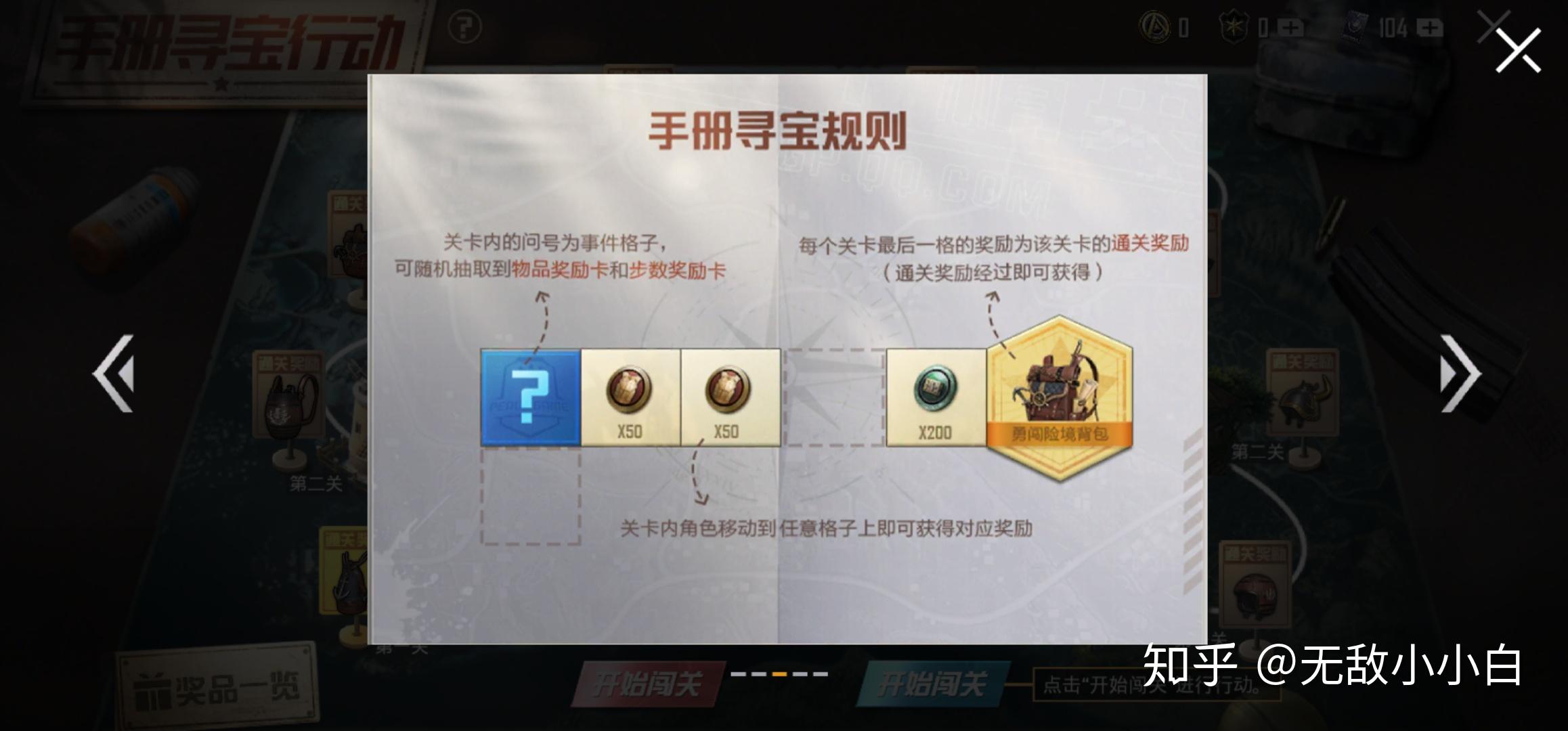 9本礼包|《坦克世界》勇士令状第 9 季包内容