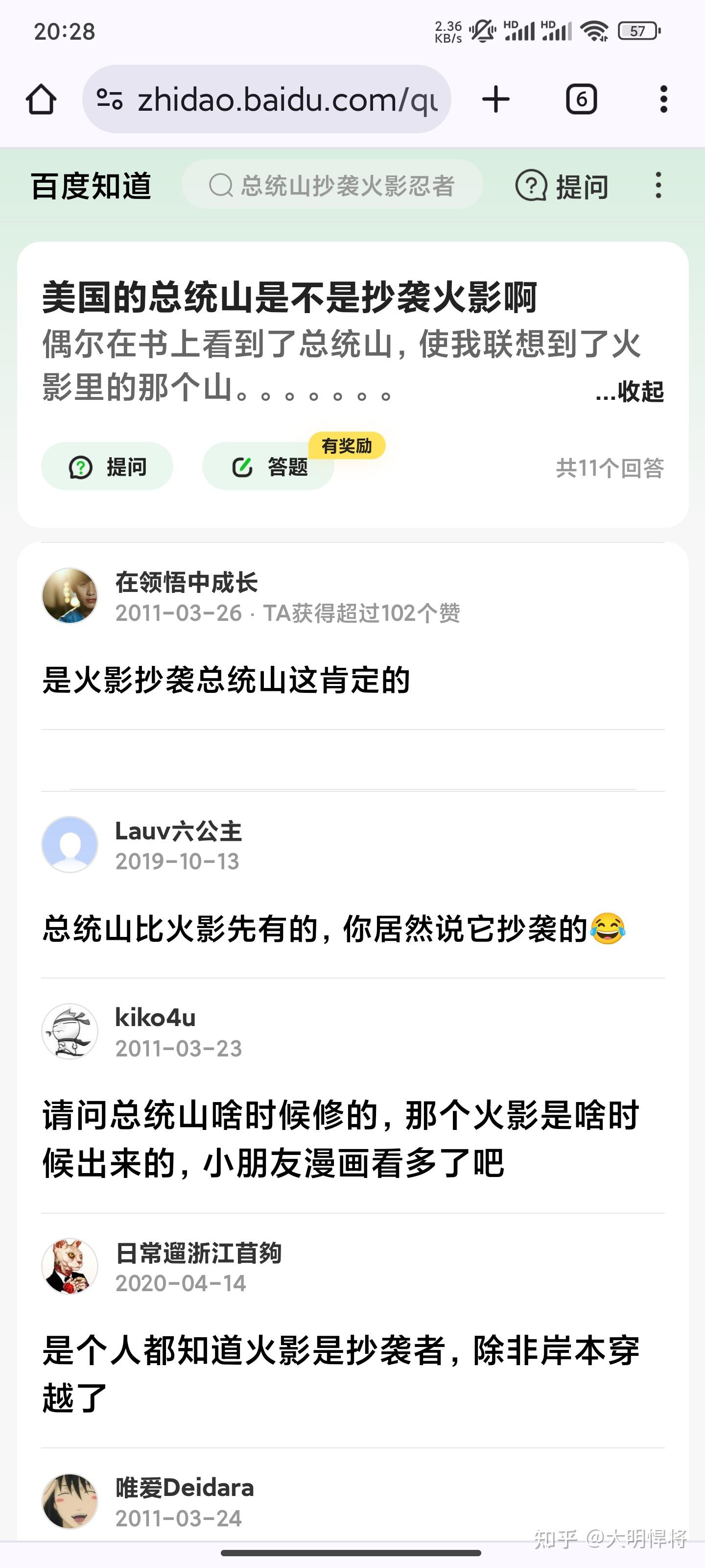 哪一件事情让你觉得没文化真可怕