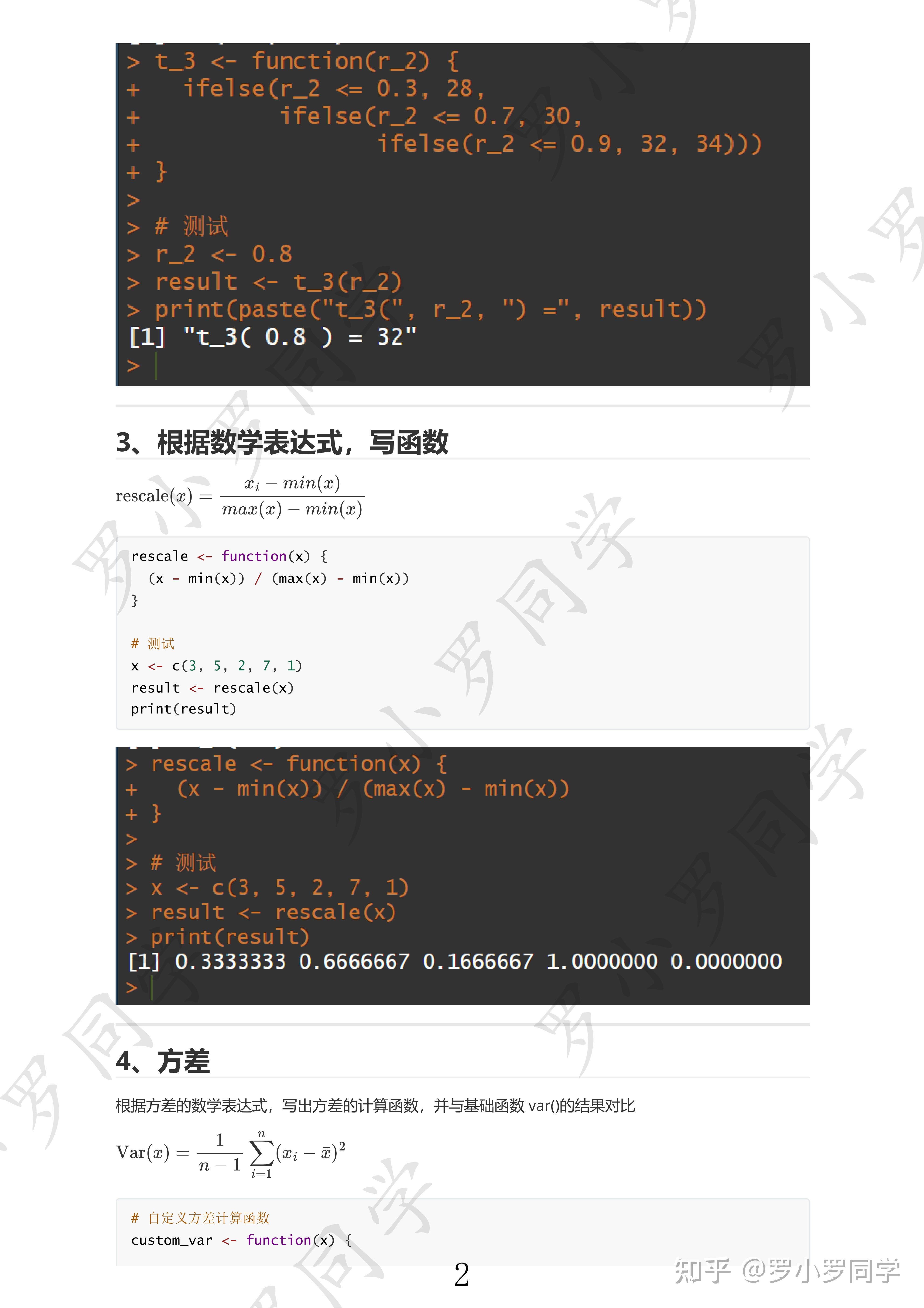 R语言·绘图入门&数据基本操作 - 知乎