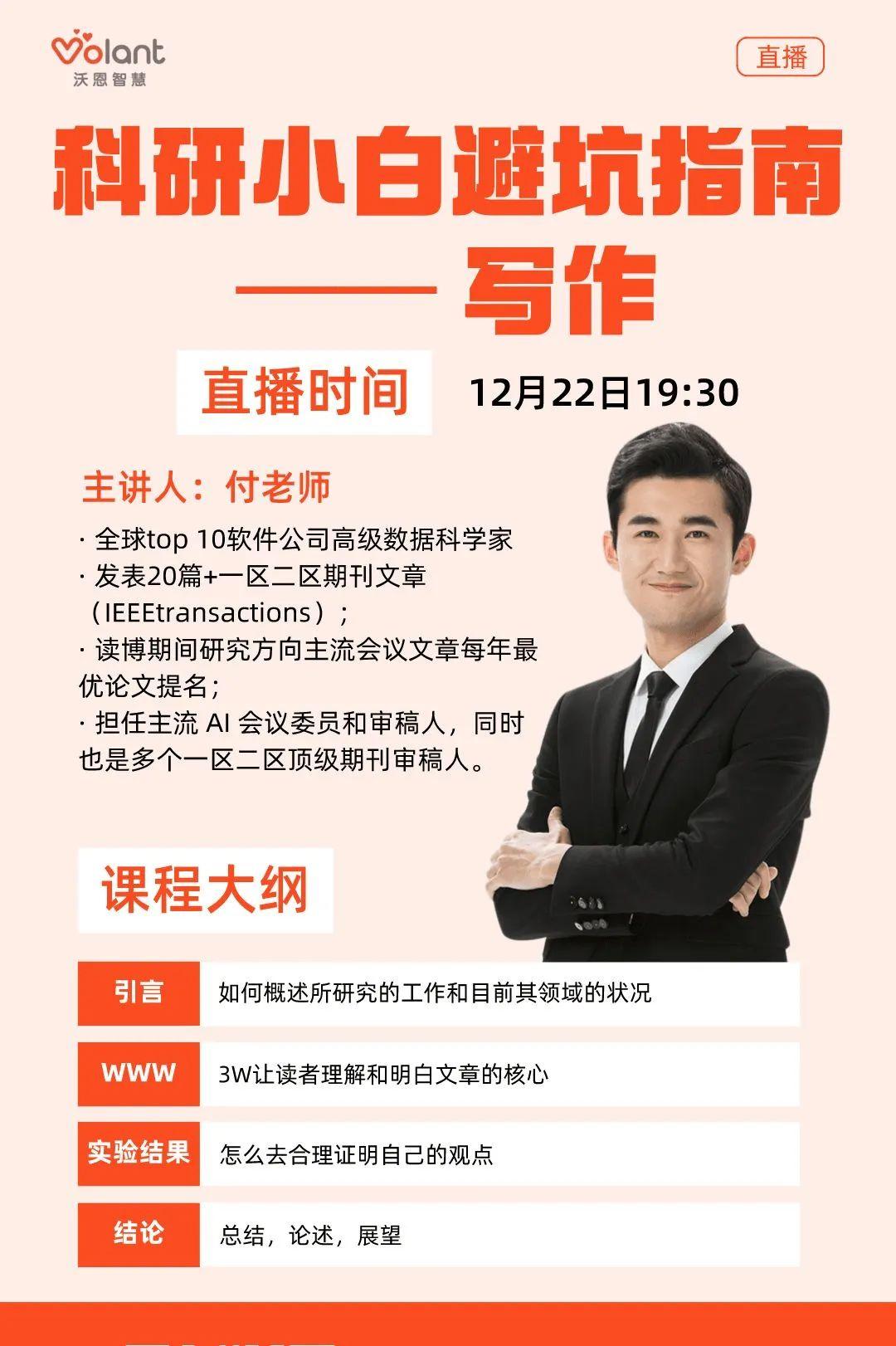 顶会论文创新点套路 - 知乎