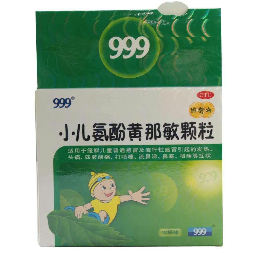 感冒了,怎样快速的恢复?