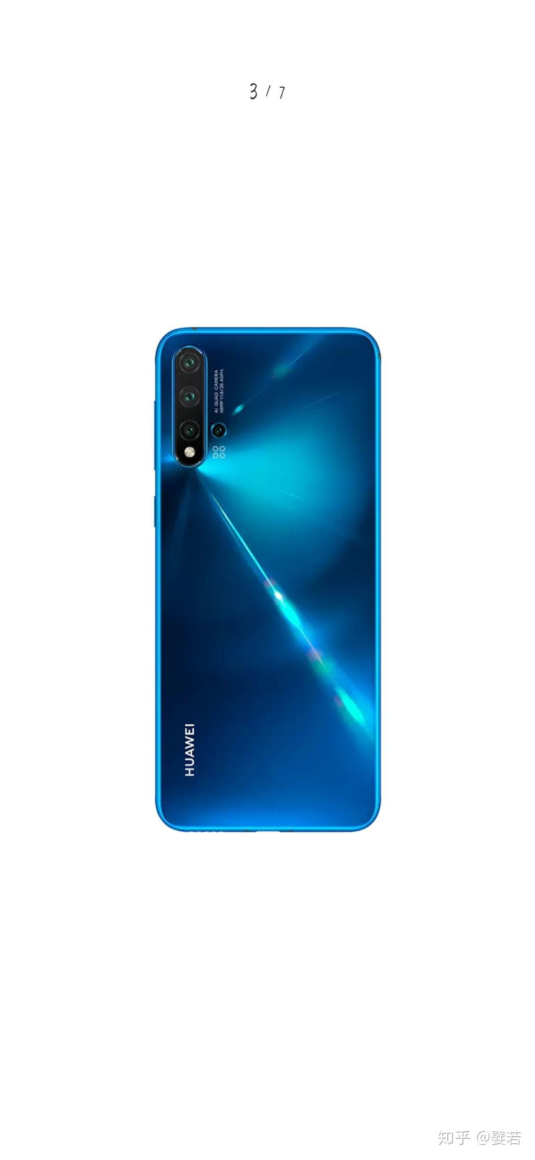 华为nova5pro苏音蓝好看吗