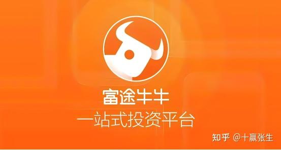 2024年内地居民如何开金富途牛牛进行港美股投资,以及香港渣打银行账户如何入金富途的流程 - 知乎