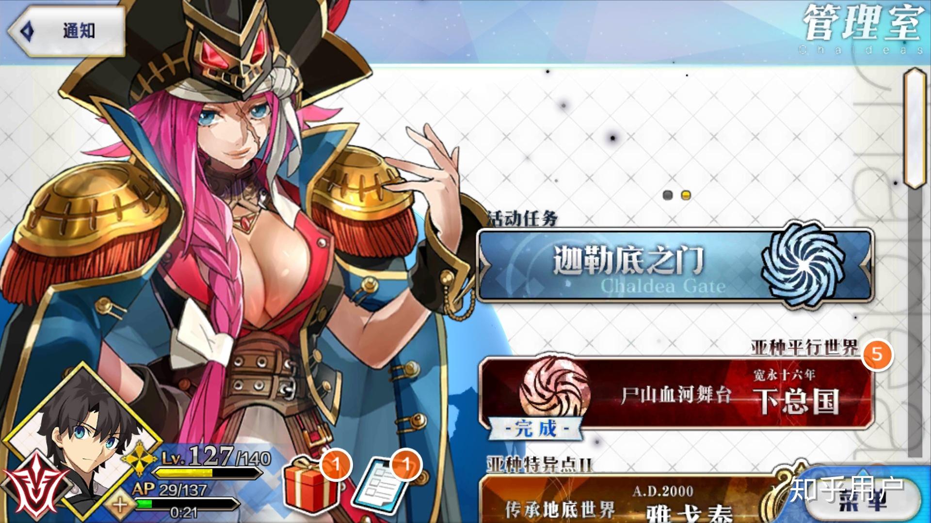 fgo梅林真的必要吗?