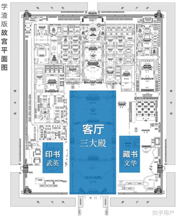 故宫｜有了户型图从此不瞎逛 - 知乎