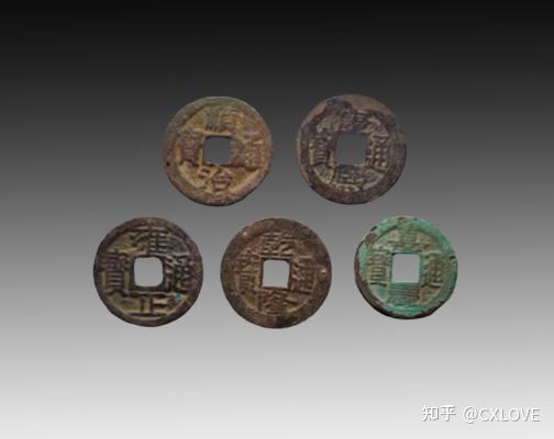 財運　金運　五帝銭　順治通宝　康熙通宝　雍正通宝　乾隆通宝　嘉慶通宝 五帝钱（顺治通宝、康熙通宝、雍正通宝、乾隆通宝和嘉庆通宝） - 知乎