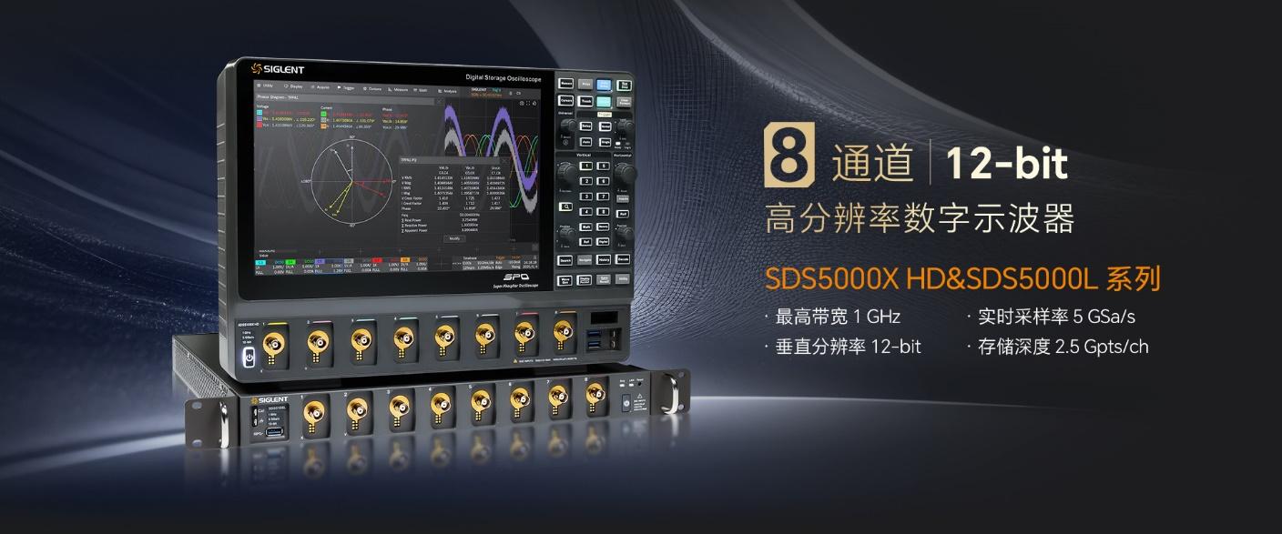 八通道最新选择︱鼎阳科技发布1 GHz带宽高分辨率示波器- 知乎