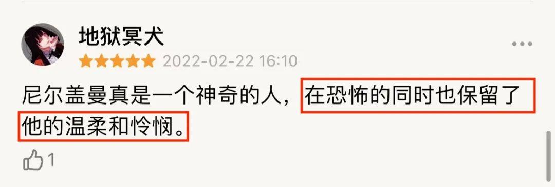看得后背发凉!读这本奇幻神作前必须知道的10件小事! - 知乎