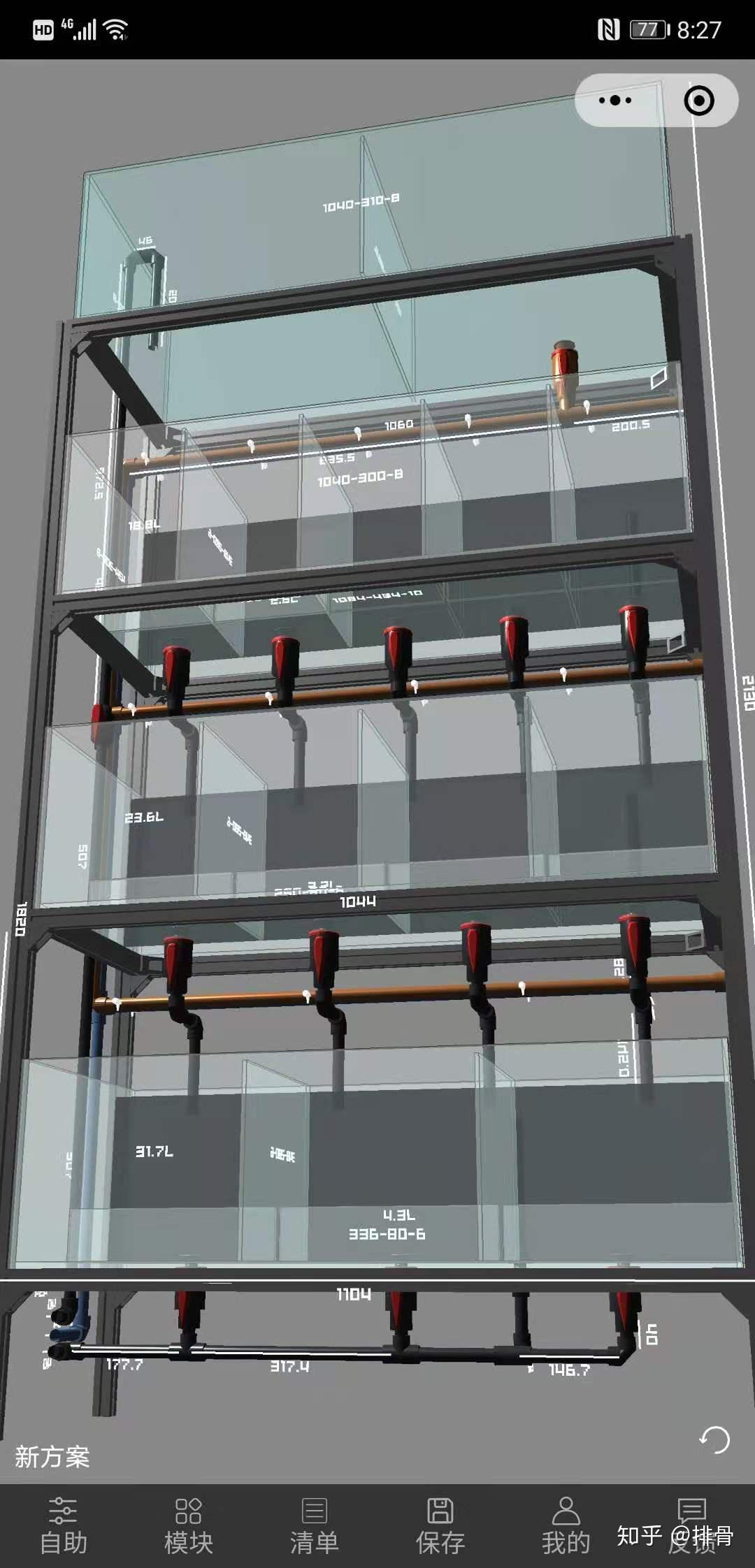 孔雀鱼系统缸怎么做