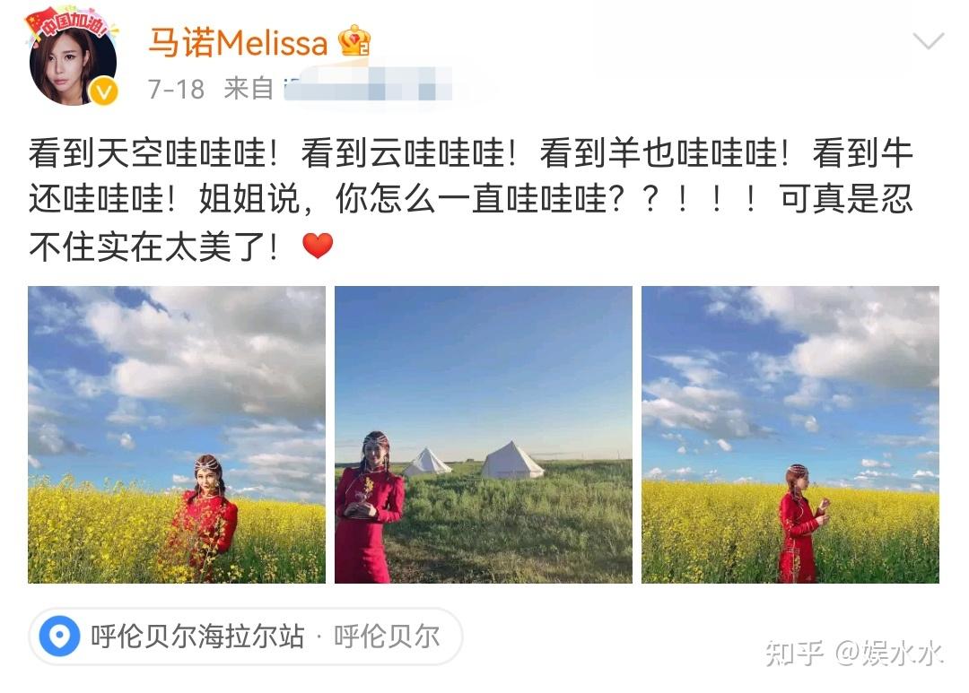11年过去了,那个说出“坐在宝马车里哭”的马诺,如今过得怎样? - 知乎
