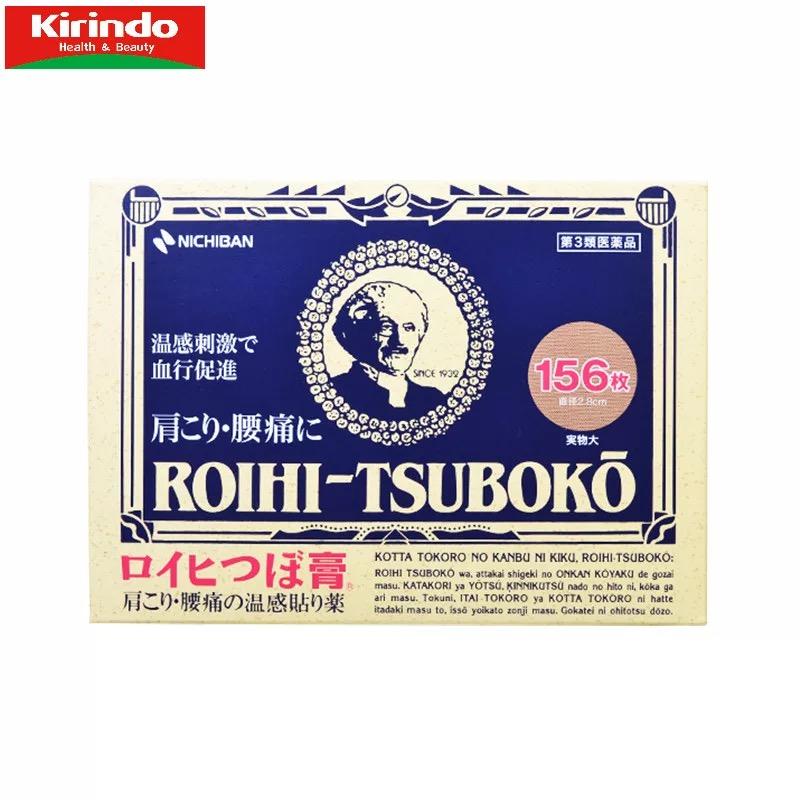 去日本买给老人的礼物有什么好推荐