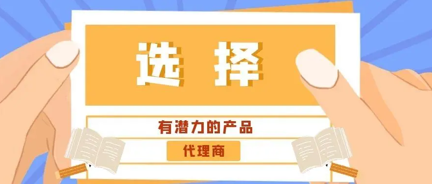 招商不知道如何选择代理商？聚合招商为你解决难题 - 知乎