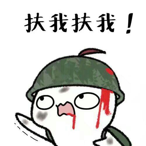 有哪些表情包可以用来撩汉