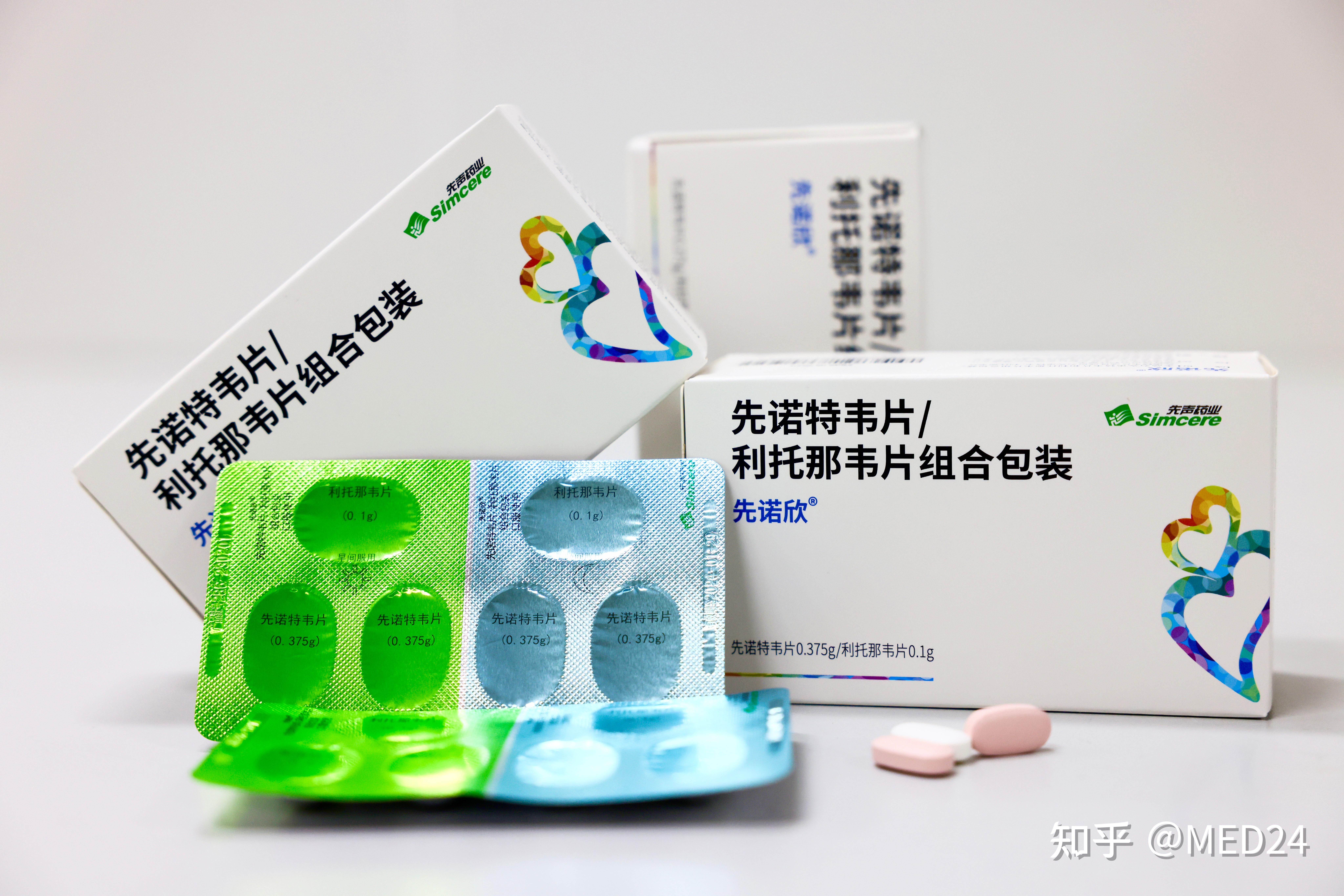 先诺欣®正式纳入国家医保目录（2023年） - 知乎