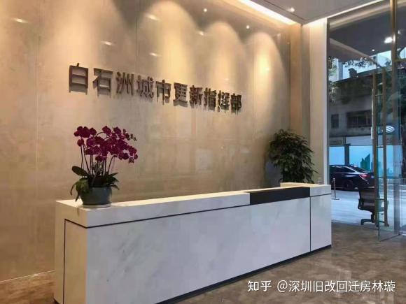 深圳城市更新改造的五个阶段 - 知乎