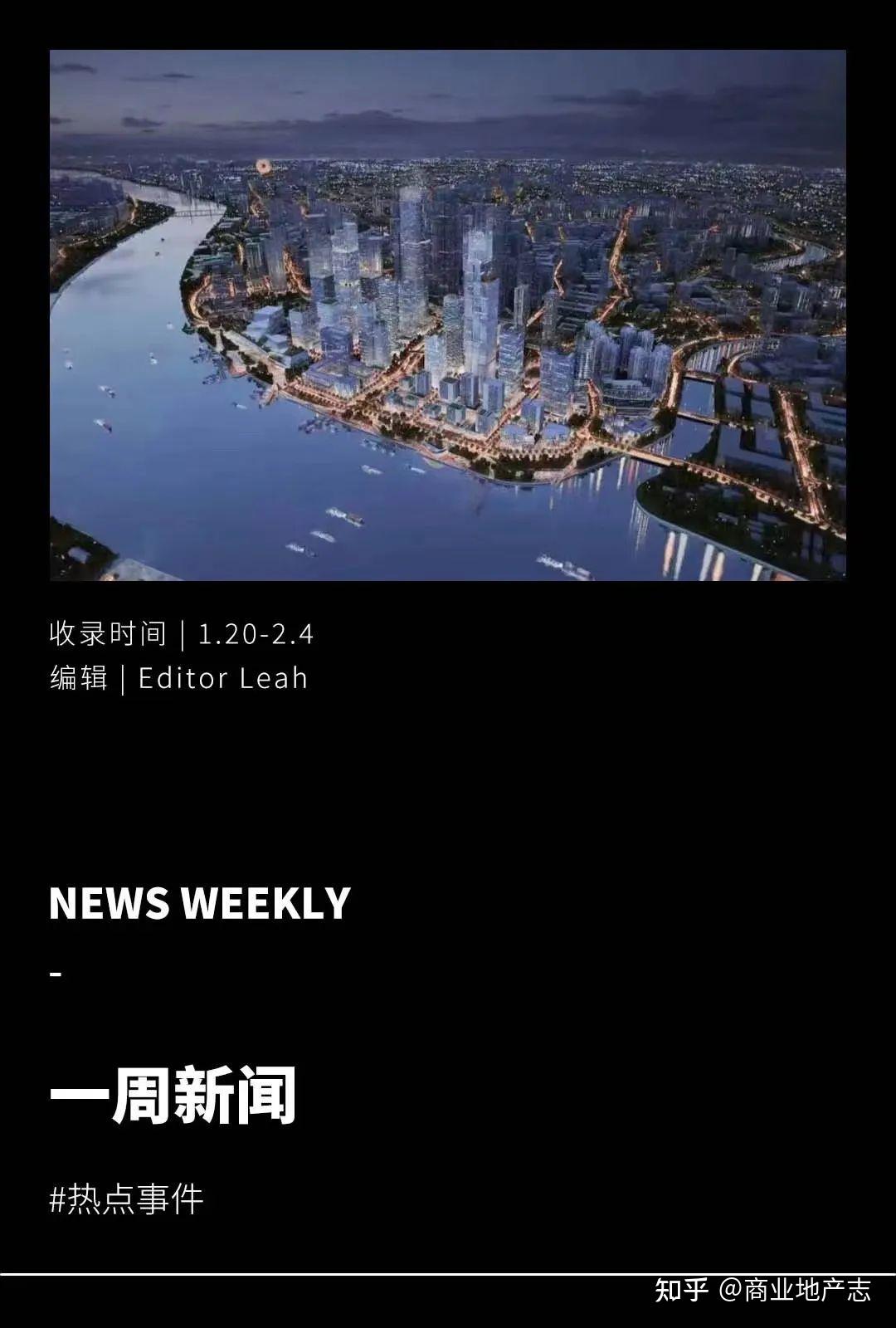 CRR NEWS | 广州白鹅潭万象系商业将于2026年开业、国内首家小王子主题乐园正式动工 - 知乎
