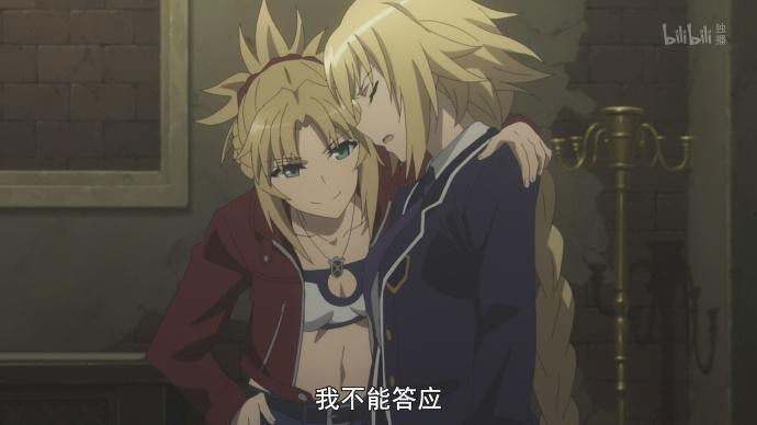如何评价tv动画fateapocrypha第15集
