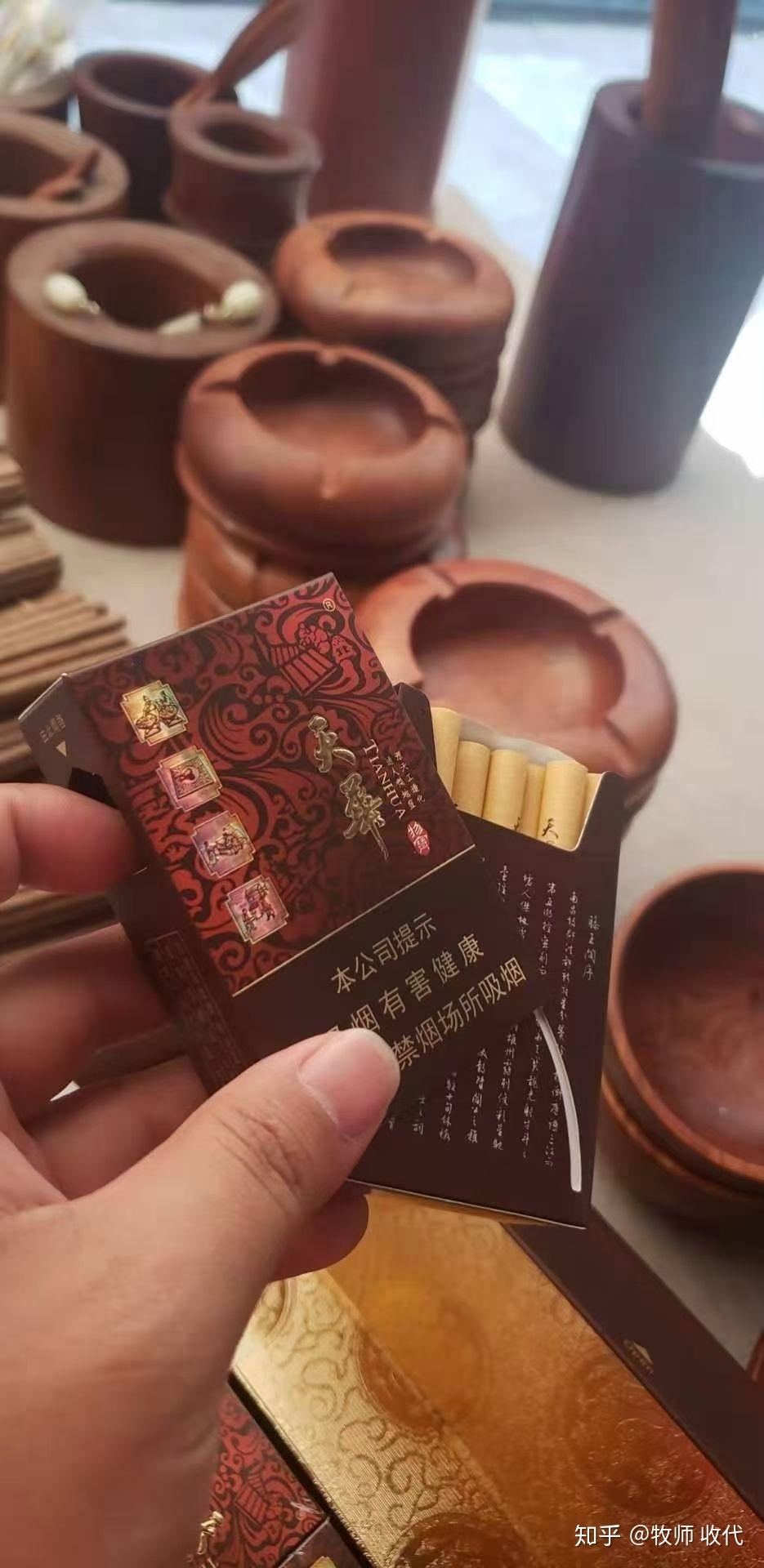 见过什么颜值高的烟? - 知乎
