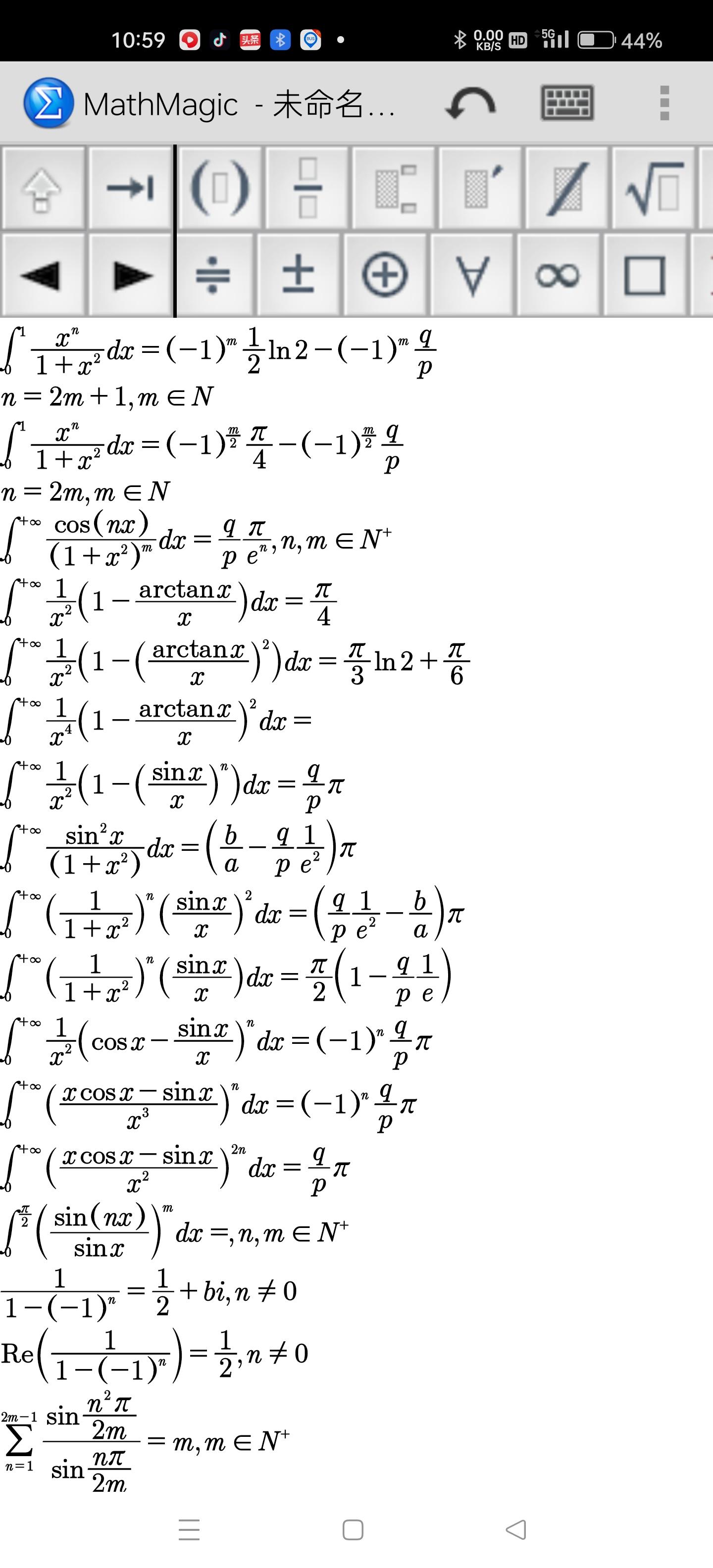 图中有两个高中问题和一些定积分通式难题，有大佬可以帮我解一下吗？ - 知乎
