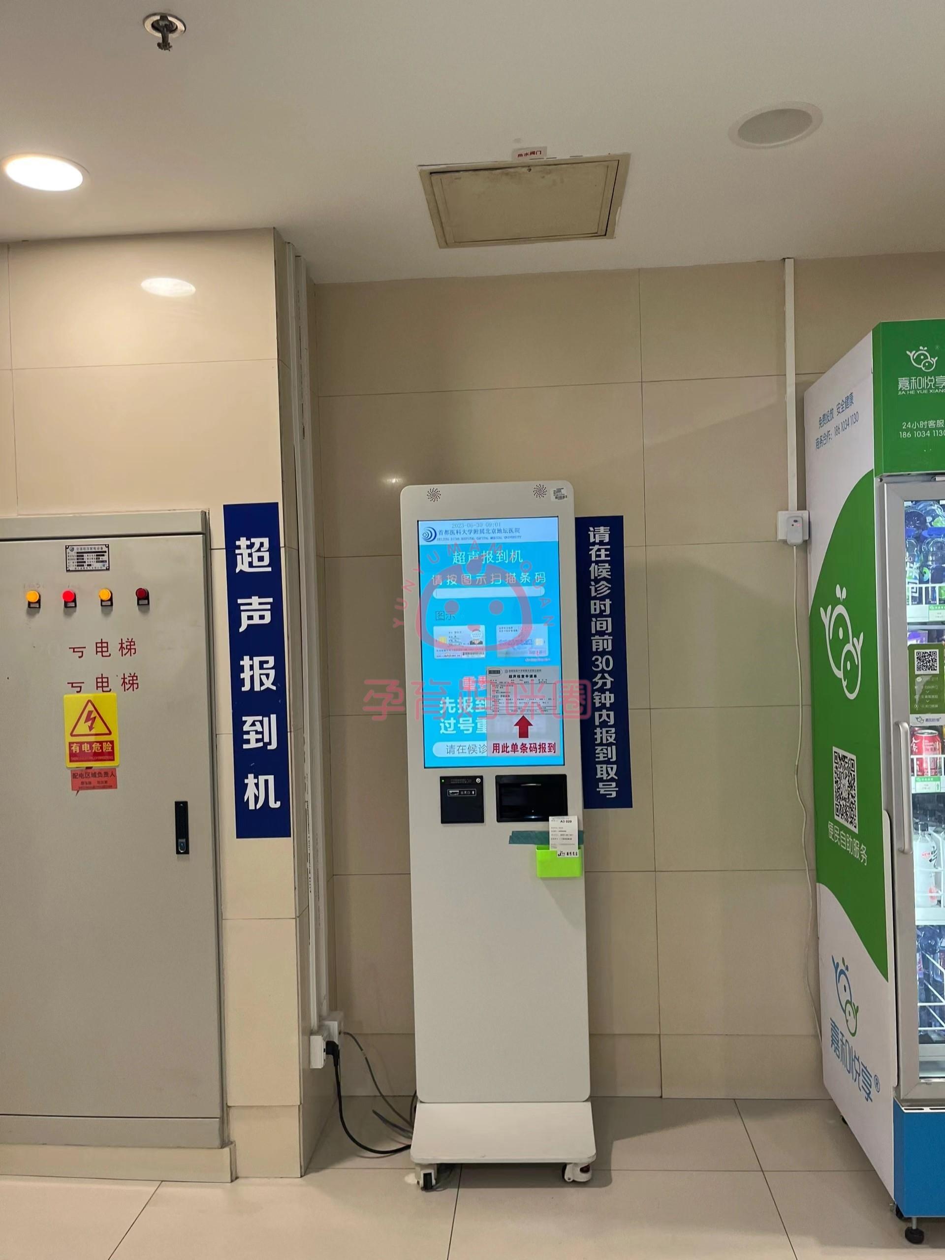 北京地壇醫院、房山區跑腿掛號，提高您的就醫效率的簡單介紹